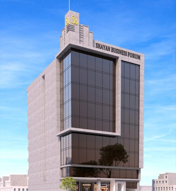 Shayan Business Forum